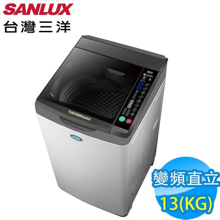 SANLUX台灣三洋 13公斤 變頻直立式洗衣機 SW-13DV10 直流變頻超音波 全新科技避震系統 全景玻璃緩降上蓋