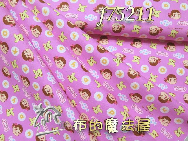 【布的魔法屋】日本正版f75211不二家明治牛奶妹粉紅peko中厚純棉布料日本進口布料(超人氣日本卡通布料,拼布布料)