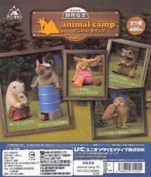 animal camp - 玩具公仔- 人氣推薦- 2023年10月| 露天市集