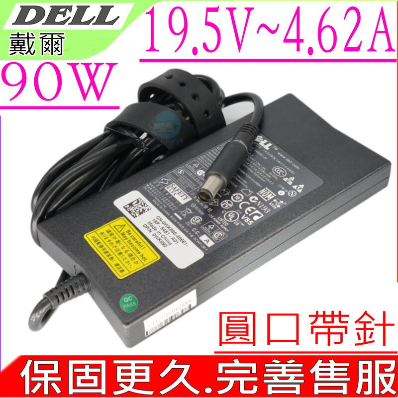 DELL 19.5V,4.62A 充電器 90W 適用 N4010,N4110,N4120,N5050,N5020 N5