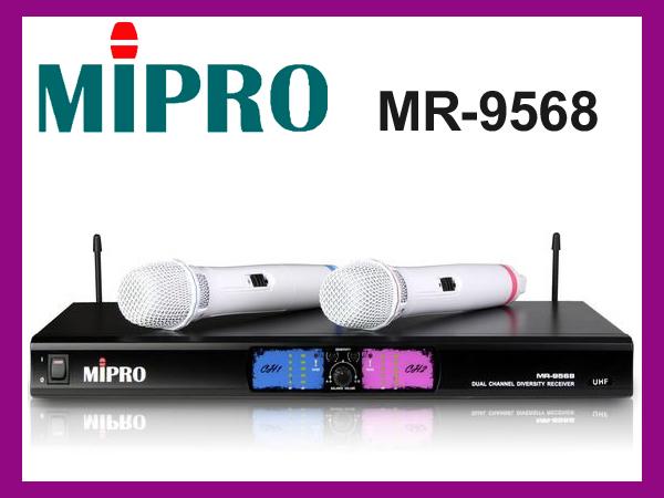 【綦勝音響批發】MIPRO嘉強 MR-9568PRO 無線麥克風 MU-86音頭 (另有MR-198/ST-8000
