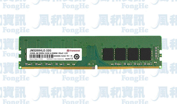 創見 Transcend JetRam DDR4-3200 16G 桌上型記憶體【風和資訊】