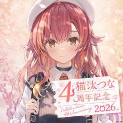 噗噗屋】日空預購05月神椿幸祜2nd Album「prayer2」專輯、PLAYER Ⅲ