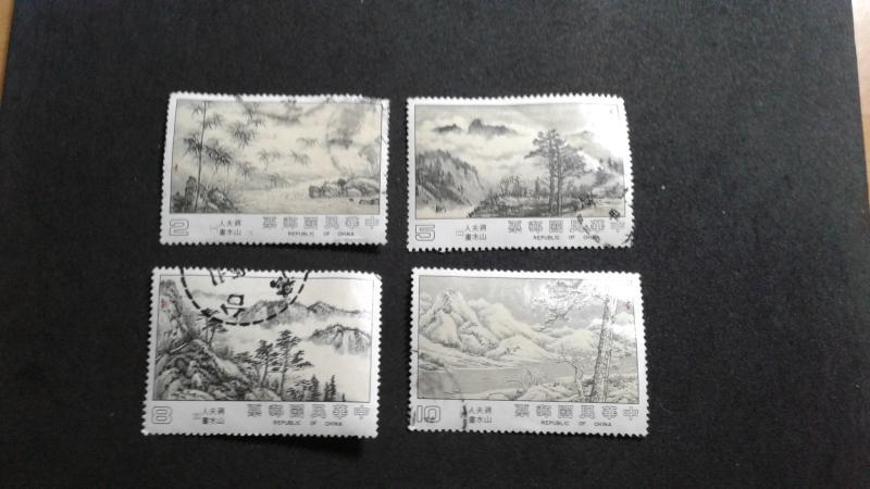 舊票--專246蔣夫人山水畫郵票