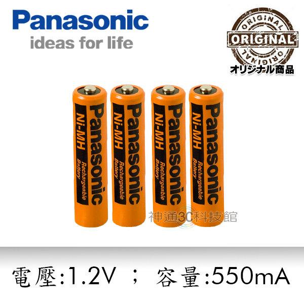 兩組共四顆 全新Panasonic國際牌原廠4號 無線電話專用充電電池 NiMH/HHR-55AAAB