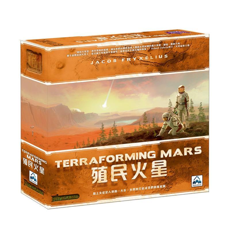 【龍窟桌遊】(本體缺貨) (免運送牌套附收納盒) Terraforming Mars 殖民火星大全套 繁體中文版