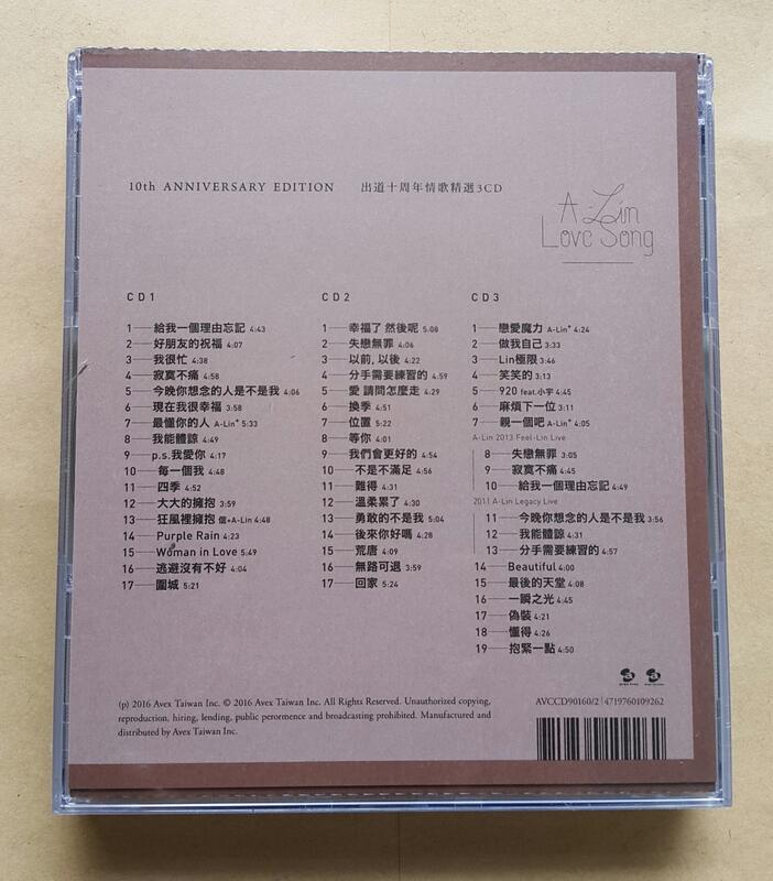 A-Lin / Love Songs 出道十周年情歌精選3CD 普通版台灣正版全新| 露天