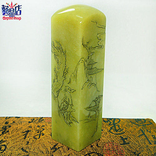 藝晶店☆頂級壽山稀有名石*艾葉綠凍薄意雕(80767) | 露天市集 藝晶店☆頂級壽山稀有名石*艾葉綠凍薄意雕(80767) | 露天市集