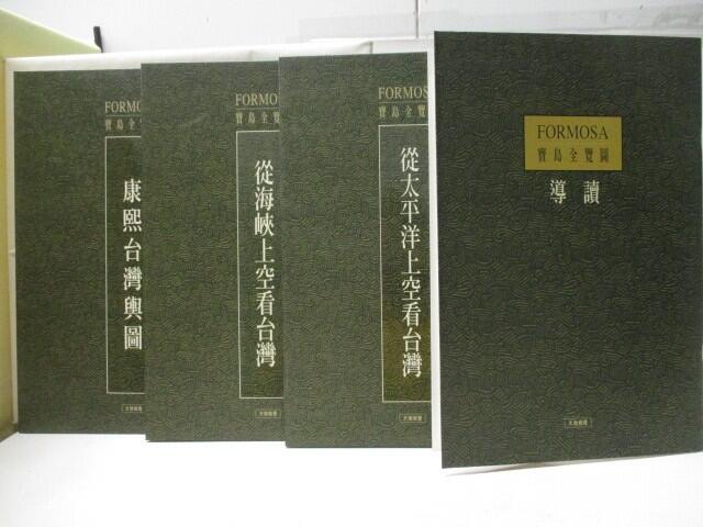 書寶二手書店
