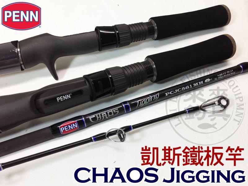 【來來釣具量販店】PENN CHAOS Jigging 凱斯鐵板竿 槍柄/直柄 (180g/250g)