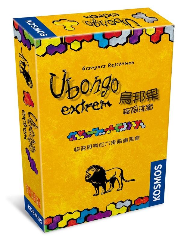 小園丁 桌遊 烏邦果 極限挑戰 Ubongo extrem 中文正版