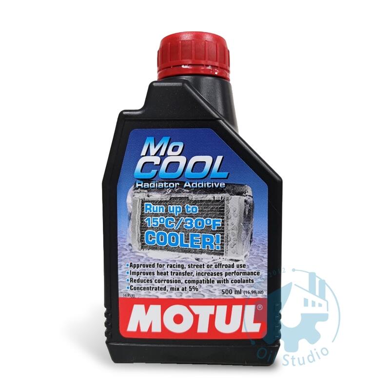 《油工坊》MOTUL MoCool 濃縮 長效 水箱精 冷卻液 防凍液 散熱劑 | 露天市集 | 全台最大的網路購物市集