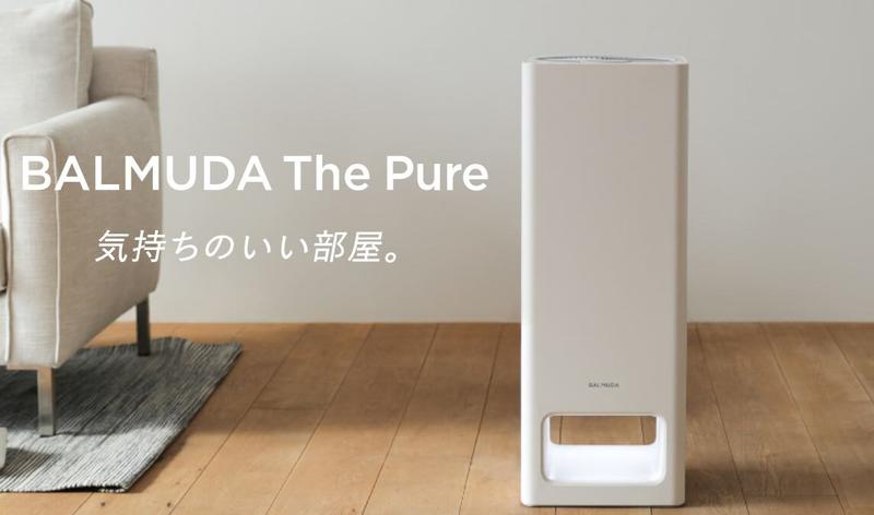 (可議價!)【AVAC】現貨日本~ BALMUDA The Pure A01A 空氣清淨機 HEPA PM2.5 18坪