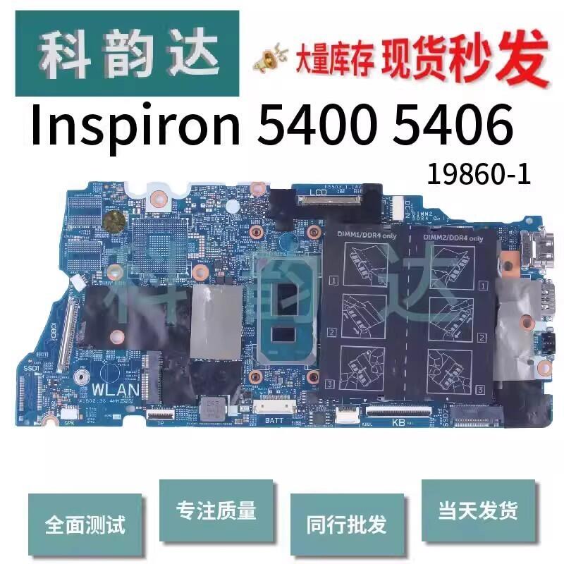 203071 《YY配件》原裝戴爾DELLL靈越Inspiron 5410 5415 5515主板203071-1 0TPG56 | 露天市集 | 全台最大 ...
