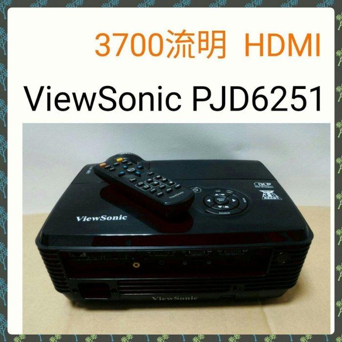 高流明、高亮度HDMI 商用投影機3700流明 ViewSonic PJD6251
