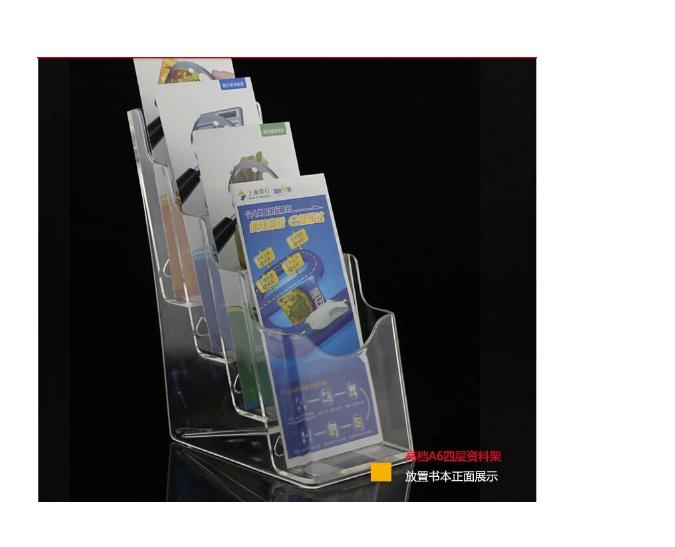 【童心屋】壓克力商品 系列 四層高背目錄架-(A6尺寸)  美觀實用   目錄展示架 標示架 壓克力 透明