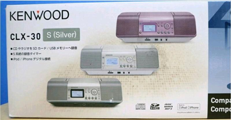 KENWOOD 手提CD/SD/USB音響CLX-30 | 露天市集| 全台最大的網路購物市集