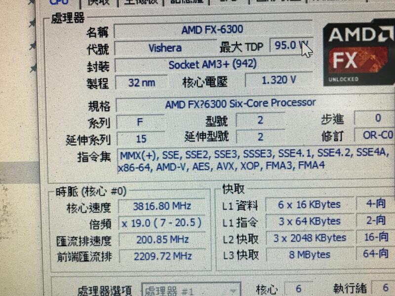 AMD FX-6300  3.5G CPU 六核心 AM3+腳位 ,附風扇。面交(三峽地區)