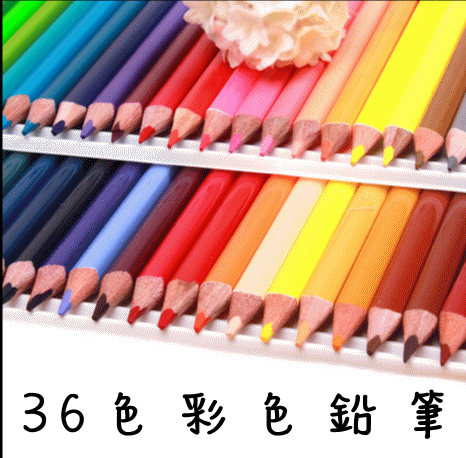 36色油性彩色鉛筆 標準配備 秘密花園 魔幻森林 奇幻夢境 色鉛筆 彩色筆 著色筆 水溶性鉛筆 情人節【H56】
