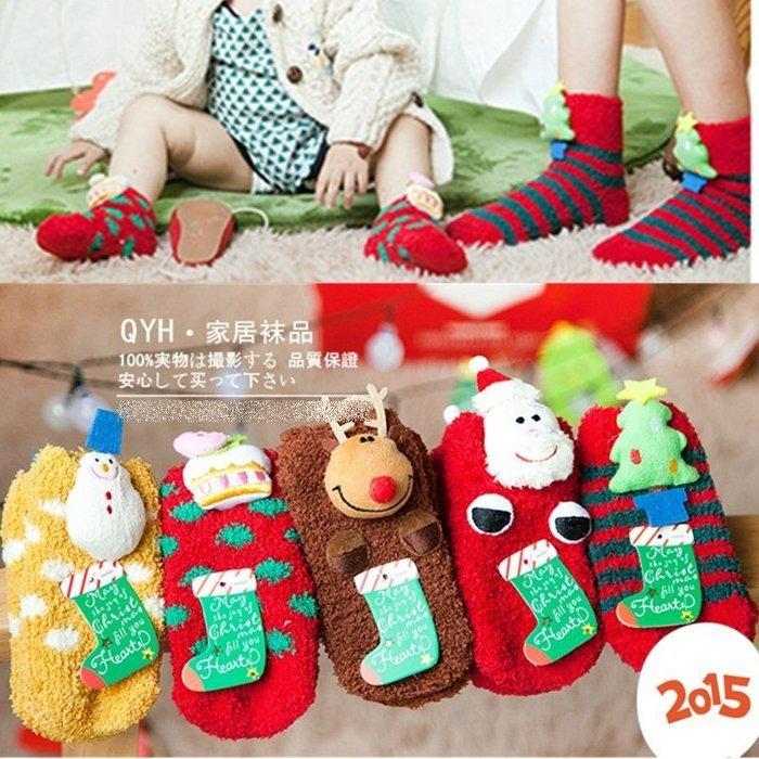 兒童短襪 親子襪 聖誕襪子 交換禮物 日系立體卡通珊瑚絨防滑保暖地板襪毛巾襪 耶誕老人耶誕樹雪人麋鹿 PA45