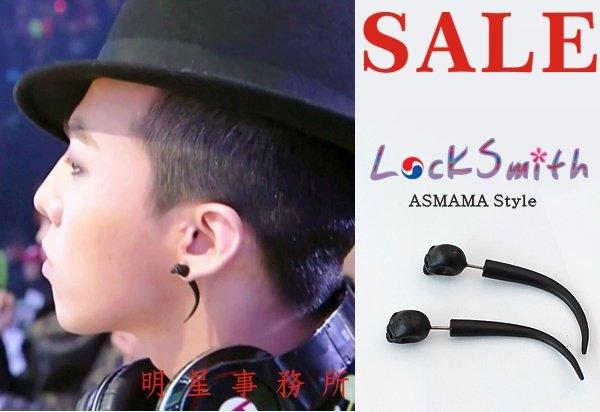 韓國進口ASMAMA官方正品 BIGBANG GD 權志龍 G-Dragon 同款彎牙黑骷顱頭獠牙耳環（單支價）