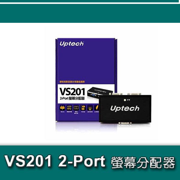 【光華喬格】UPMOST 登昌恆 VS201 2-Port 螢幕 分配器