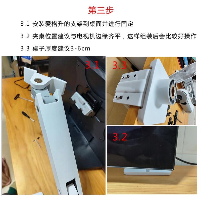 [全新] LG 42/48/55吋電視專用轉接版 VESA通用板300*200孔距 | 露天市集 | 全台最大的網路購物市集