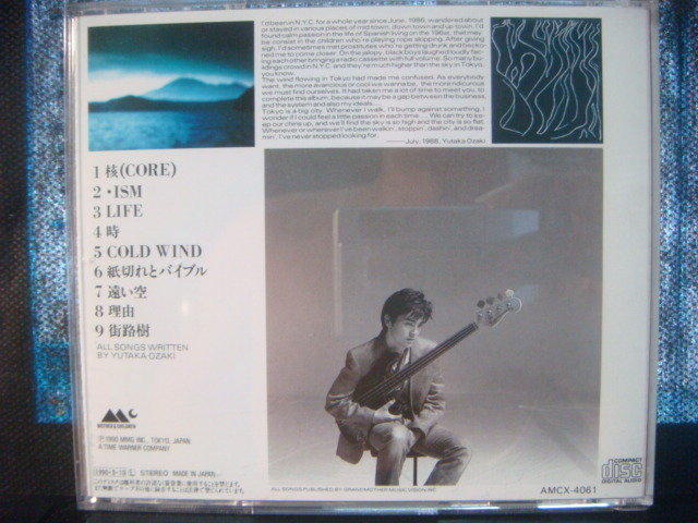 自有收藏日本版尾崎豐(尾崎豊):『街路樹』專輯CD 1990年版| 露天市集 