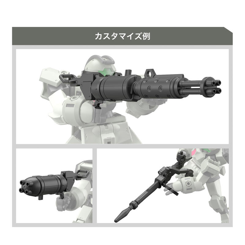 【鋼普拉】現貨 BANDAI 機動戰士鋼彈 水星的魔女 HG 1/144 #10 迪米教練機 擴充武器套件 擴充武器組