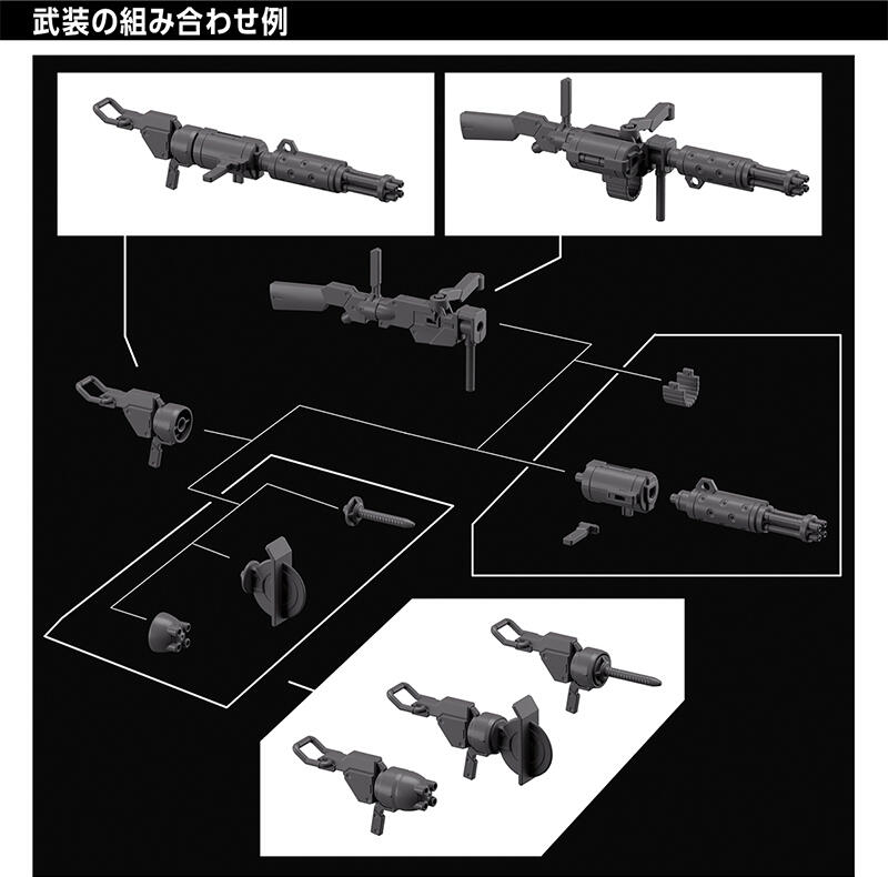 【鋼普拉】現貨 BANDAI 機動戰士鋼彈 水星的魔女 HG 1/144 #10 迪米教練機 擴充武器套件 擴充武器組