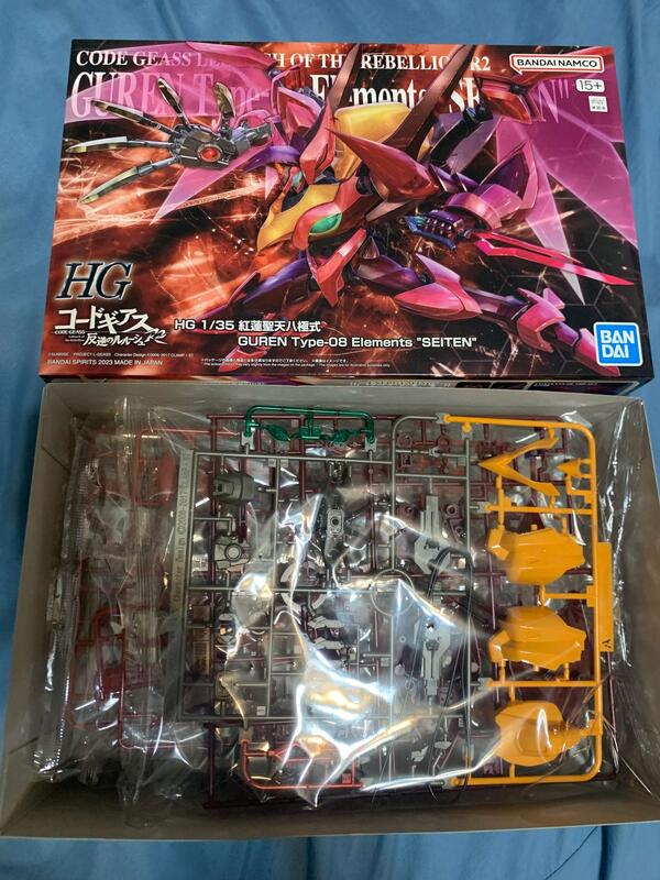 HG 1/35 GUREN Type-08 Elements SEITEN, CODE GEASS