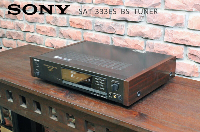 SONY SAT-333ES BSチューナー 【2493】 SONY SAT-333ESの仕様 ソニー