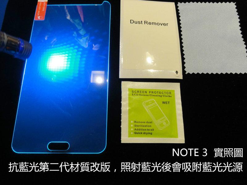 NOTE4 A9 Z5P Zenfone2 Z3+ 826 S6 M9 抗藍光40％加強版滿版9H鋼化玻璃膜螢幕保護貼
