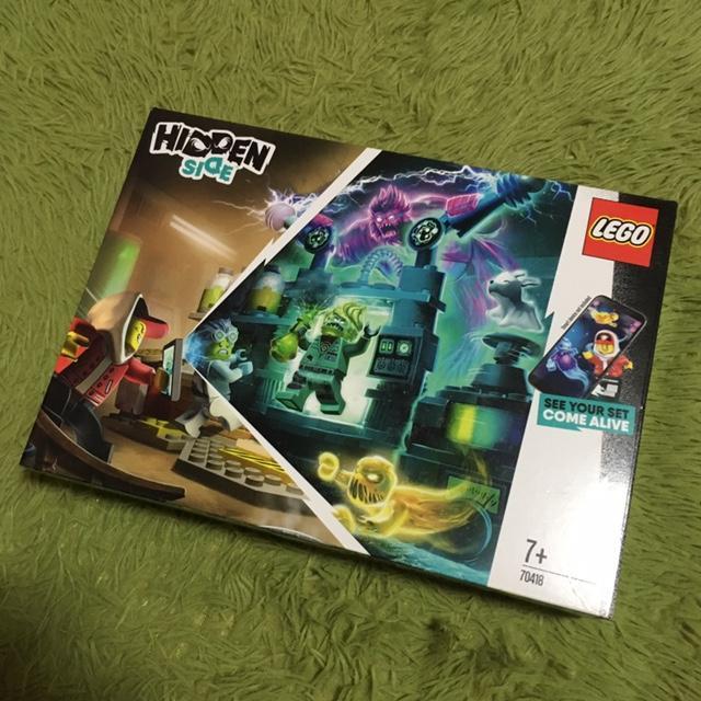LEGO 70148
