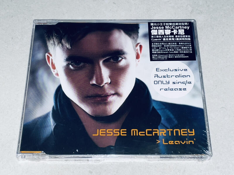 jesse mccartney Leavin - 洋楽