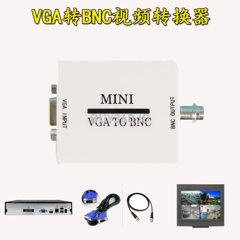 464141^W1117-0110 MINI VGA轉BNC視頻轉換器VGA轉BNC輸出監控視頻轉換器Q9線轉接頭 | 露天市集 | 全台最大 ...