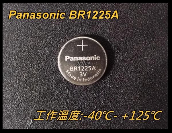 [全新]松下Panasonic BR1225A 3V鋰電池-寬溫/高溫電池/Q2MEM-BAT