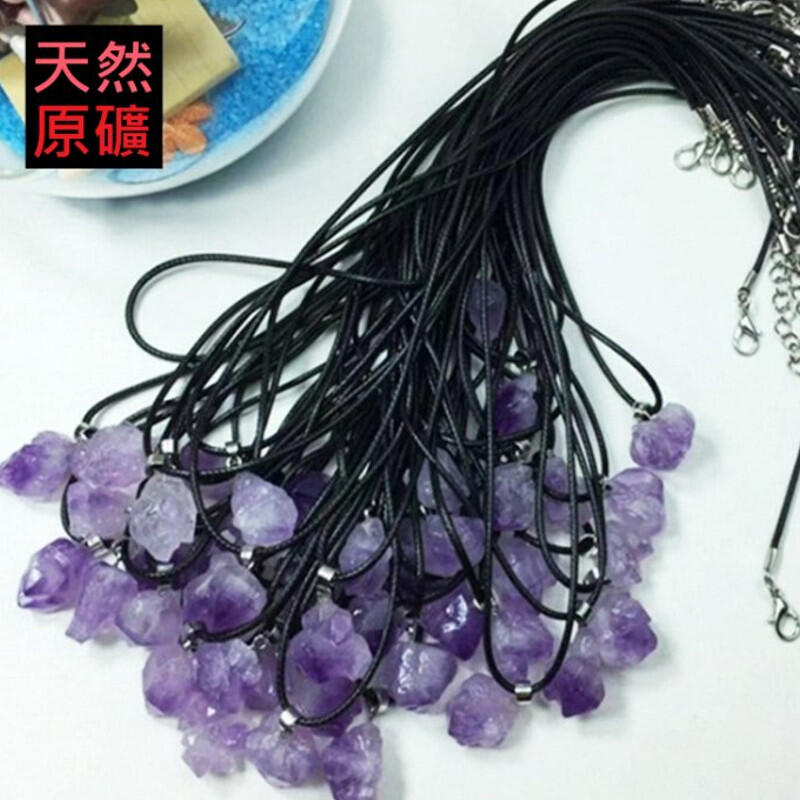 【蓁寶閣】台灣現貨天然紫水晶原礦(紫水晶牙原石)能量石項鍊