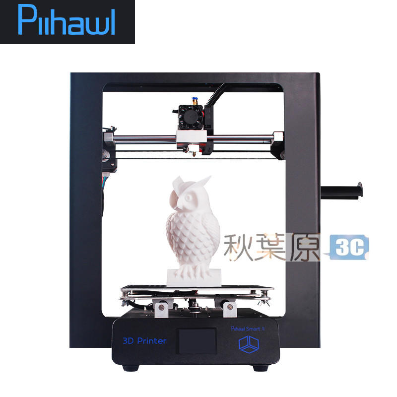 工業級3D列印機 金屬機身 中文觸控+斷點續打 大尺寸列印 For 國中教學 3D列印Piihawl Smart II
