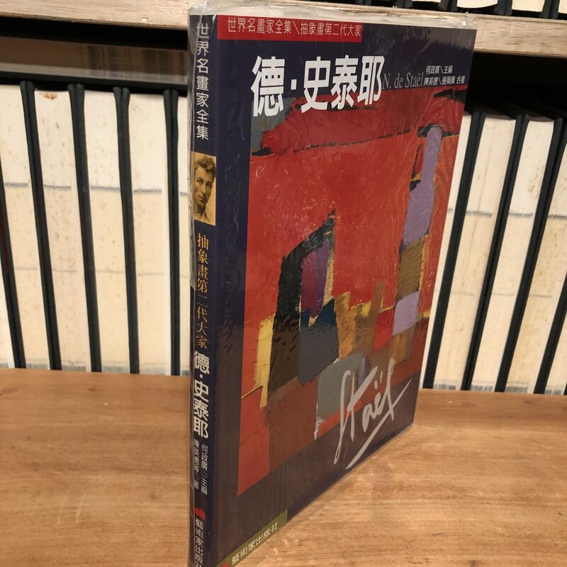 書道　金石家書畫集第1集・第2集　二玄社 兰室撷珍之金石集古- 书画史论- 书画艺术网