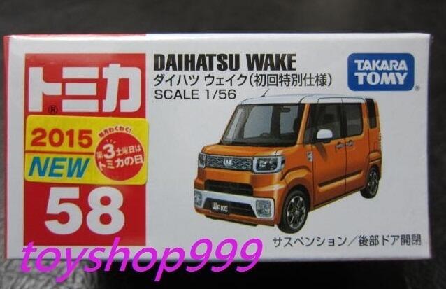 58 DAIHATSU WAKE 初回特別色 TOMICA多美小汽車 日本TAKARATOMY (999玩具店) 