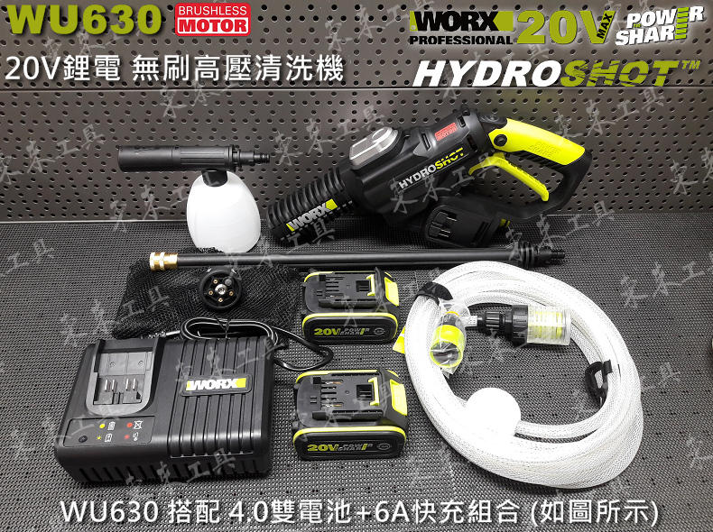 Worx wu630 discount