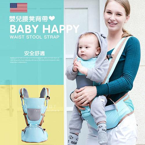 【傻米屋】 多功能嬰兒腰凳背帶 嬰兒背帶 外出 抱嬰腰帶