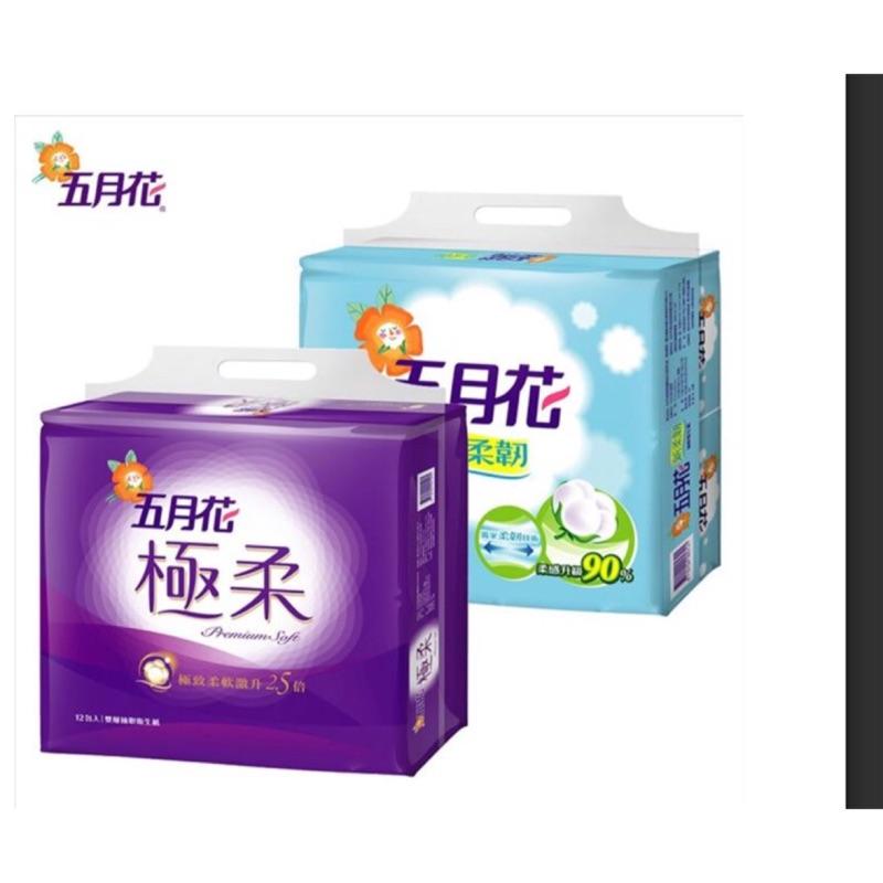 💕免運可刷卡💕 產地：台灣  內含：  五月花新柔韌抽取衛生紙+五月花極柔頂級抽取式衛生紙