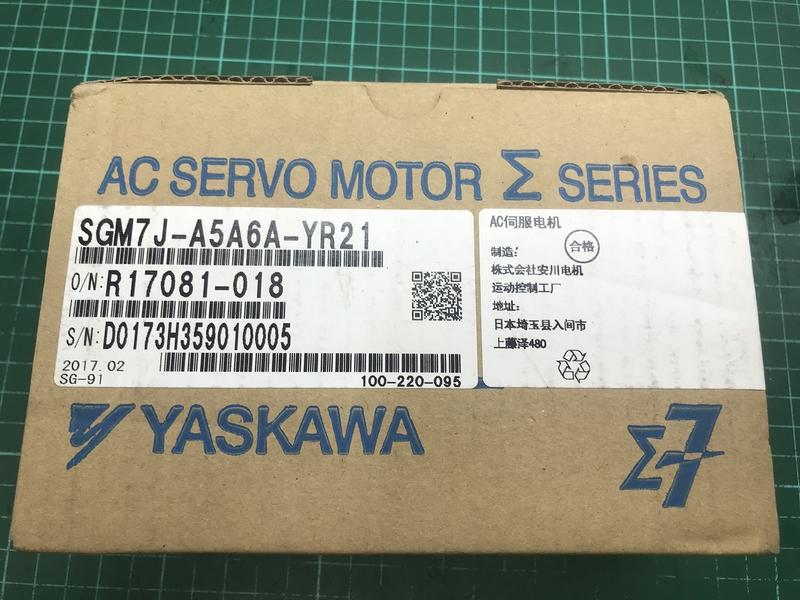 現貨(永發電料)YASKAWA MODEL:SGM7J-A5A6A-YR21 50W 盒裝新品