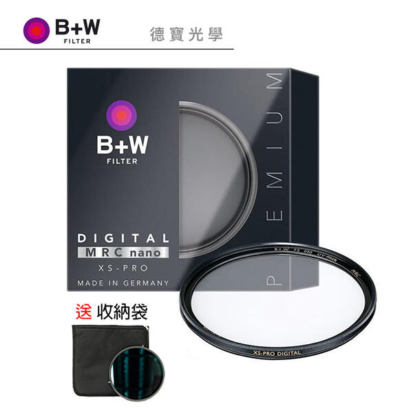 [德寶-統勛]B+W 82mm 010 XS-PRO UV Haze MRC NANO 保護鏡 送收納袋