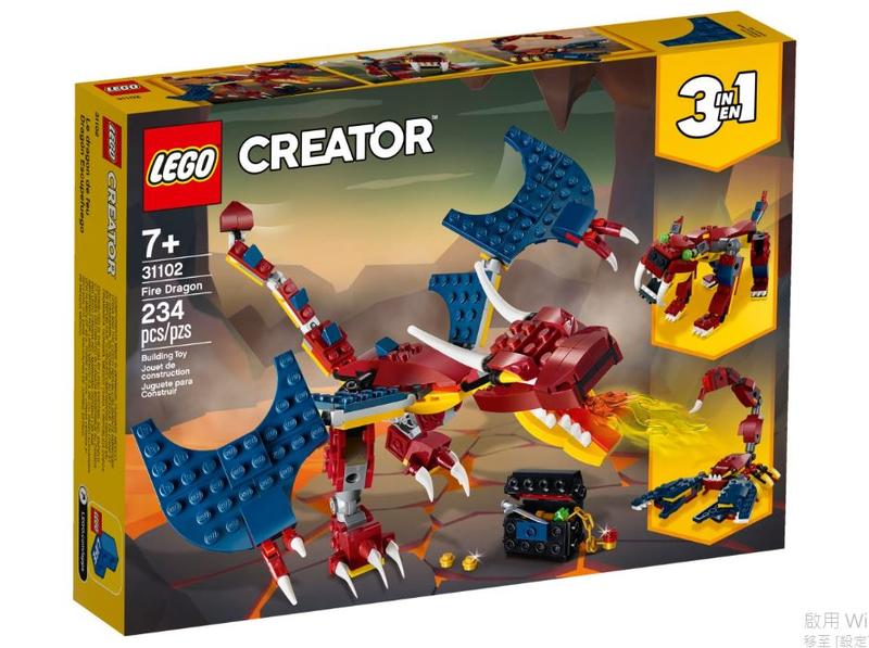 <積木總動員>LEGO 樂高 31102 Creator系列 火龍 Fire Dragon