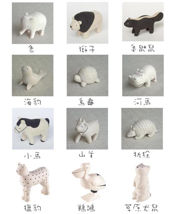 《散步生活雜貨-鄉村散步》日本進口 T-Lab木質玩具-動物系列 (39款選擇)