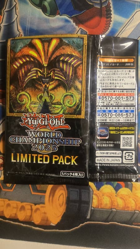 2BOX 遊戯王 LIMITED PACK WORLD CHAMPIONSHIP Limited Pack World Championship 2025 – Yu-Gi-Oh!