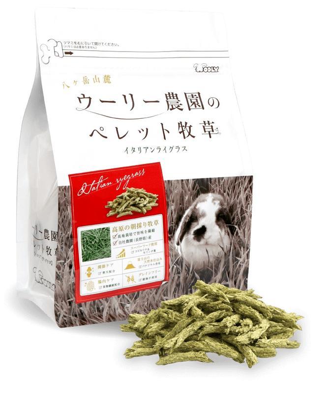 日本WOOLY顆粒牧草-義大利黑麥草(試吃包)50公克裝